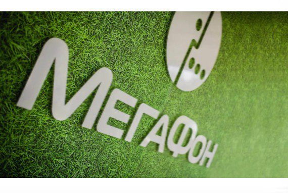 «МегаФон» запустил 4G в 83 субъектах Российской Федерации