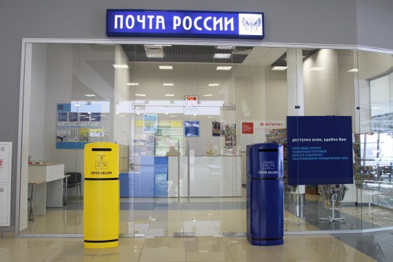 Почта России сэкономила 102 млн рублей при закупке автомобилей российского производства