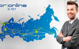 В тройке самых активных: предприниматели Екатеринбурга пользуются PRonline на протяжении 8 лет