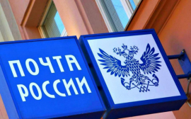 Почта России повысит зарплату еще 91 тысяче сотрудников
