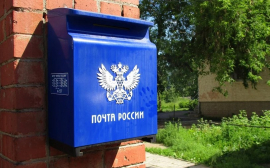 Почта России сообщает о режиме работы в период с 30 марта по 5 апреля