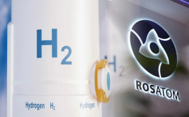 Росатом представил российским промышленникам технологии для производства водорода