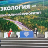 Достижения и опыт реализации «водных» проектов обсудили в День экологии на выставке-форуме «Россия»