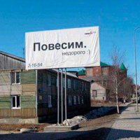 Договора на установку рекламных конструкций в Екатеринбурге принесли городской казне существенную прибыль