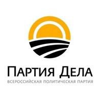 Кандидатам от Партии дела создают препятствия при  регистрации на выборах в Костромскую Думу