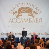 Евгений Куйвашев: Собранные 5,9 млн рублей на аукционе направят в БФ «Созидание»