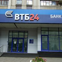 Роспотребнадзор оштрафовал ВТБ24 за неуведомление клиента