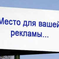 Рекламный рынок Екатеринбурга за минувший год сократился на 26%