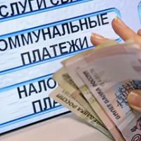 В Екатеринбурге субсидии на оплату услуг ЖКХ получили 11 тысяч семей