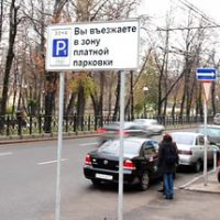 В Екатеринбурге отказались от закупки паркоматов