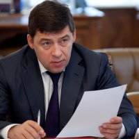 Губернатор создал новое министерство в Свердловской области