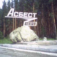НСК построит в Асбесте Свердловской области новое предприятие