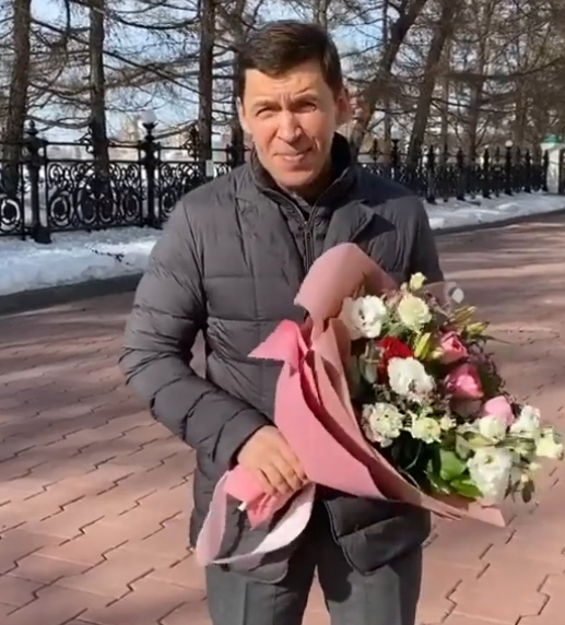 Евгений Куйвашев пожелал жительницам Свердловской области здоровья и надёжных мужчин