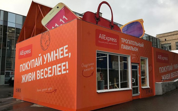 В Екатеринбурге 6 млрд рублей вложат в строительство склада AliExpress