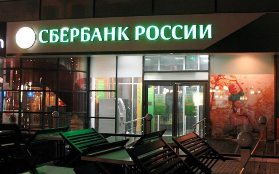 Сбербанк почти за 300 млн рублей продал здание старейшего офиса в Екатеринбурге
