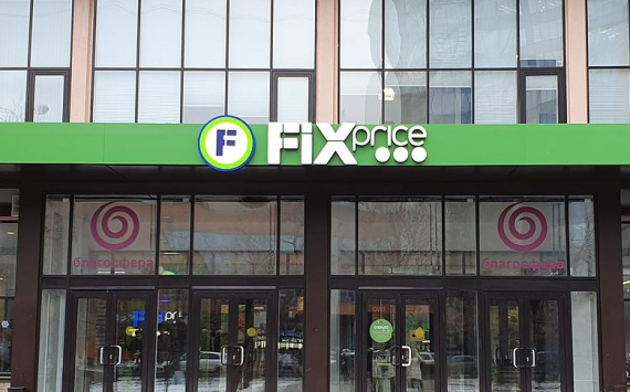 В Екатеринбурге появится новый распределительный центр Fix Price