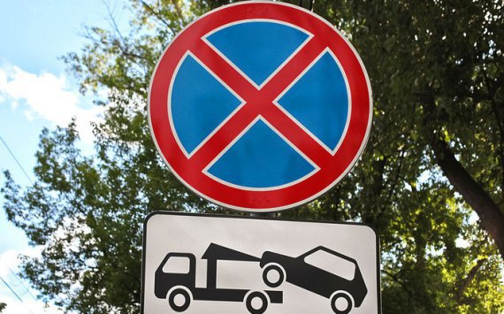 В Екатеринбурге запретят парковку на четырёх улицах