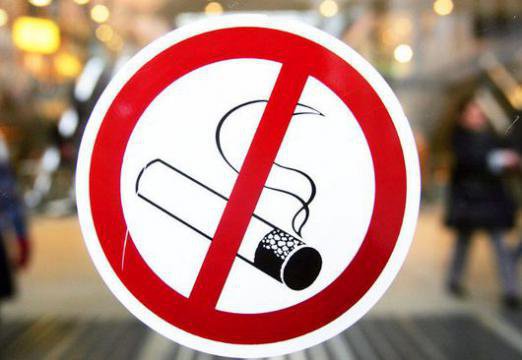 Мэрия Екатеринбурга начала бороться с курением при помощи хэштега‍