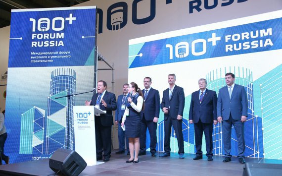 Международный форум высотного строительства откроется в Екатеринбурге 4 октября