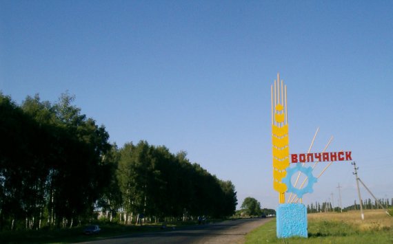 В Волчанске потратят 48 млн рублей на благоустройство парка